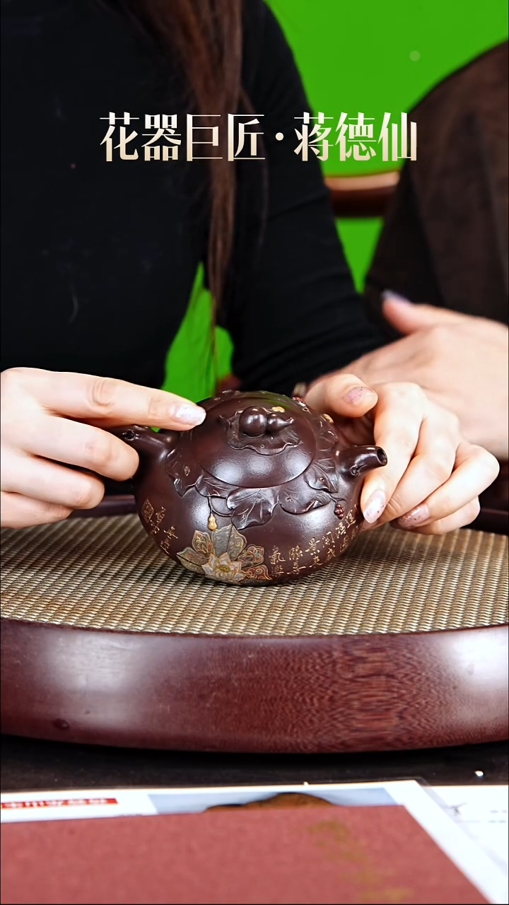 茶壶紫砂蒋德仙紫砂壶