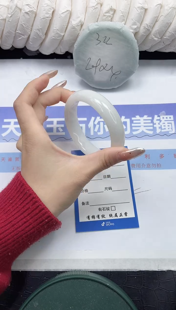 未镶嵌手镯和田玉20-58.1