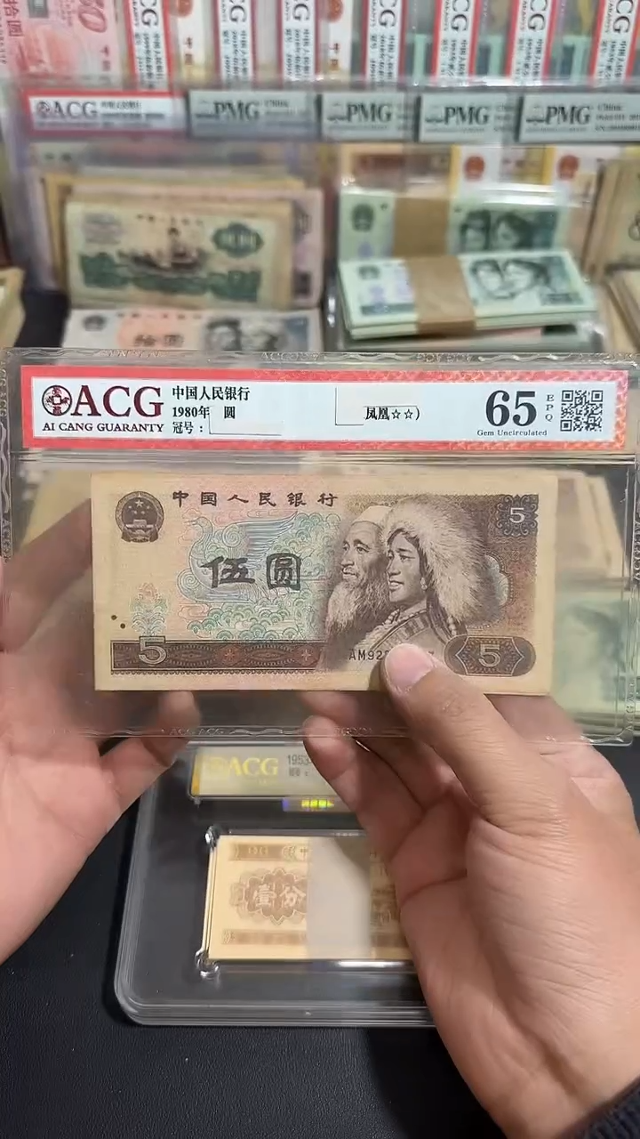 退市 原票小伟链接 10张