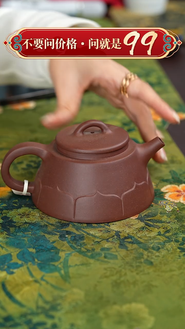 【闪购商品】紫砂茶壶宜兴紫砂