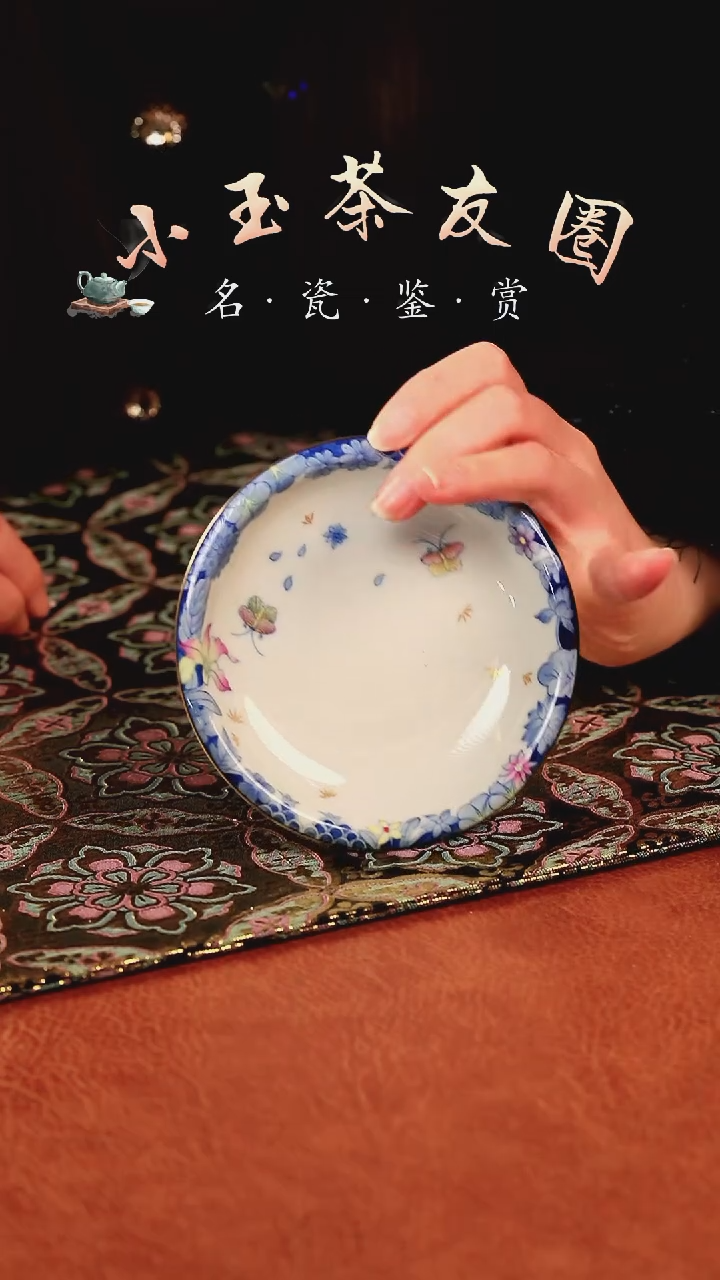 【闪购商品】华隐堂玫瑰红內绘万花杯托