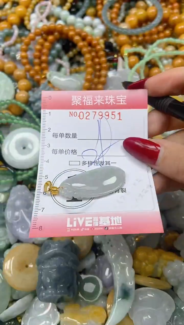 颈饰未镶嵌翡翠闪购0279951