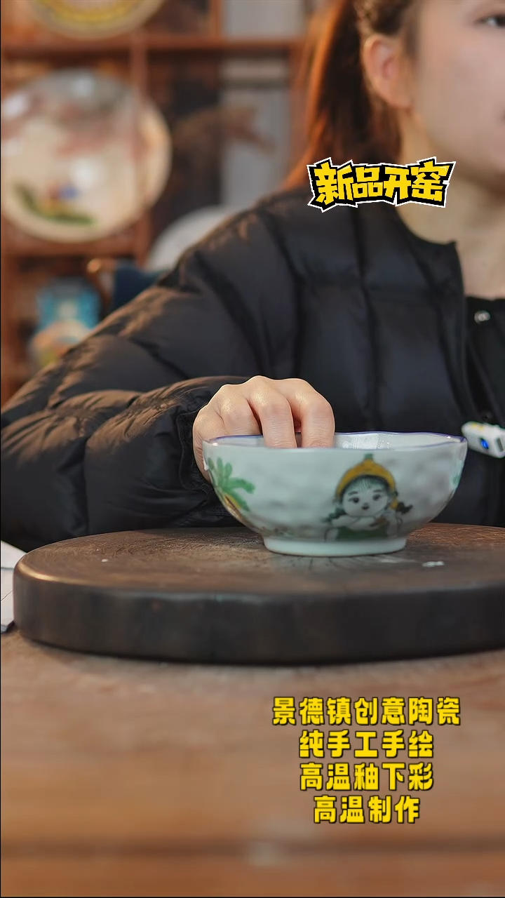 其他陶910景德镇陶瓷