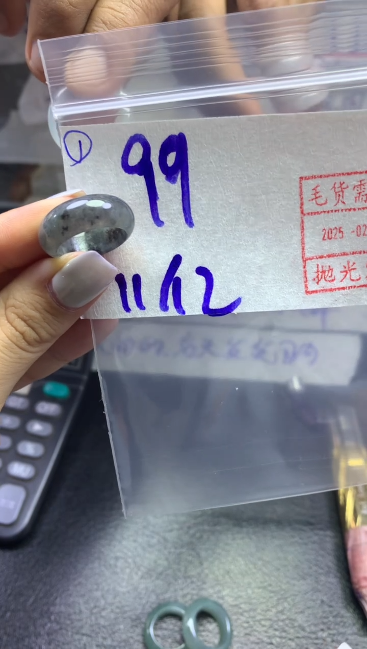 【闪购商品】定制翡翠未镶嵌戒圈1112*99元毛货需精抛光发
