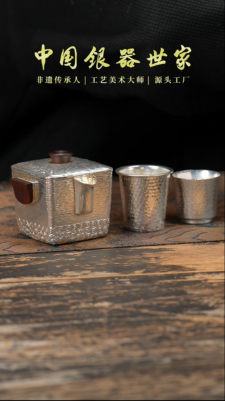 【闪购商品】水波手抓1壶+1中号杯+1小号杯