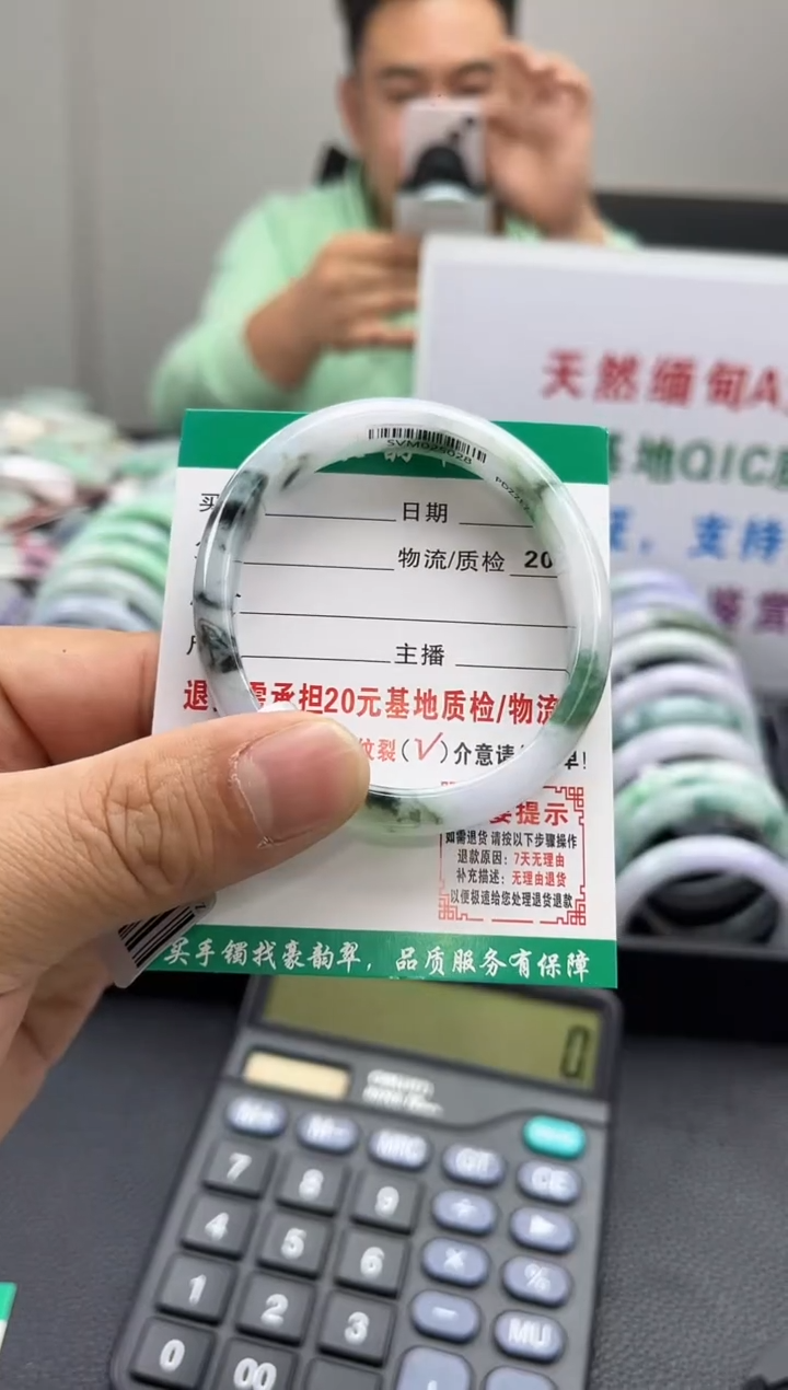 未镶嵌手镯（贵妃镯）翡翠翡翠13   贵妃56+