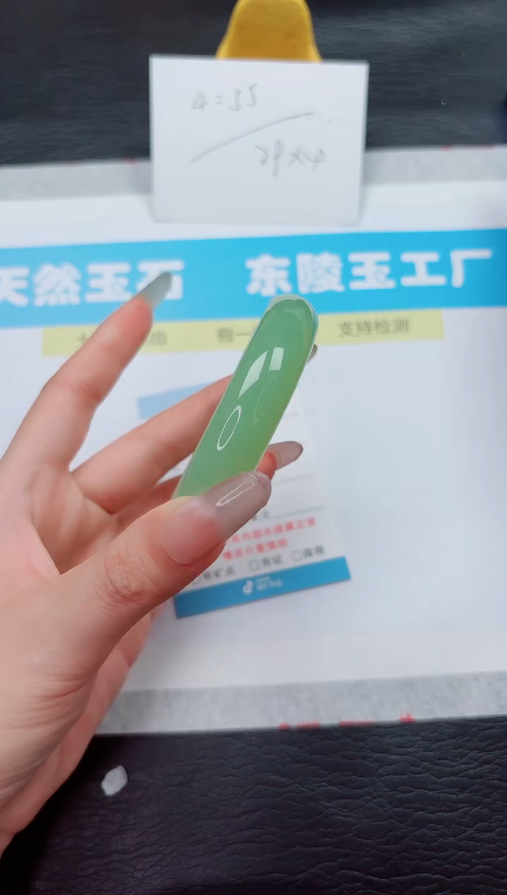 石英质玉手镯未镶嵌17-56.7