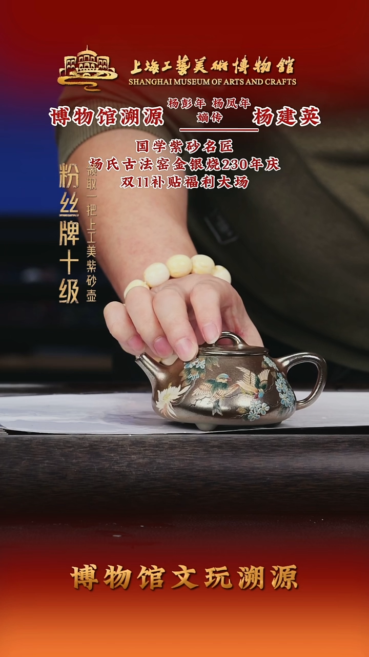 茶壶紫砂紫砂茶壶107