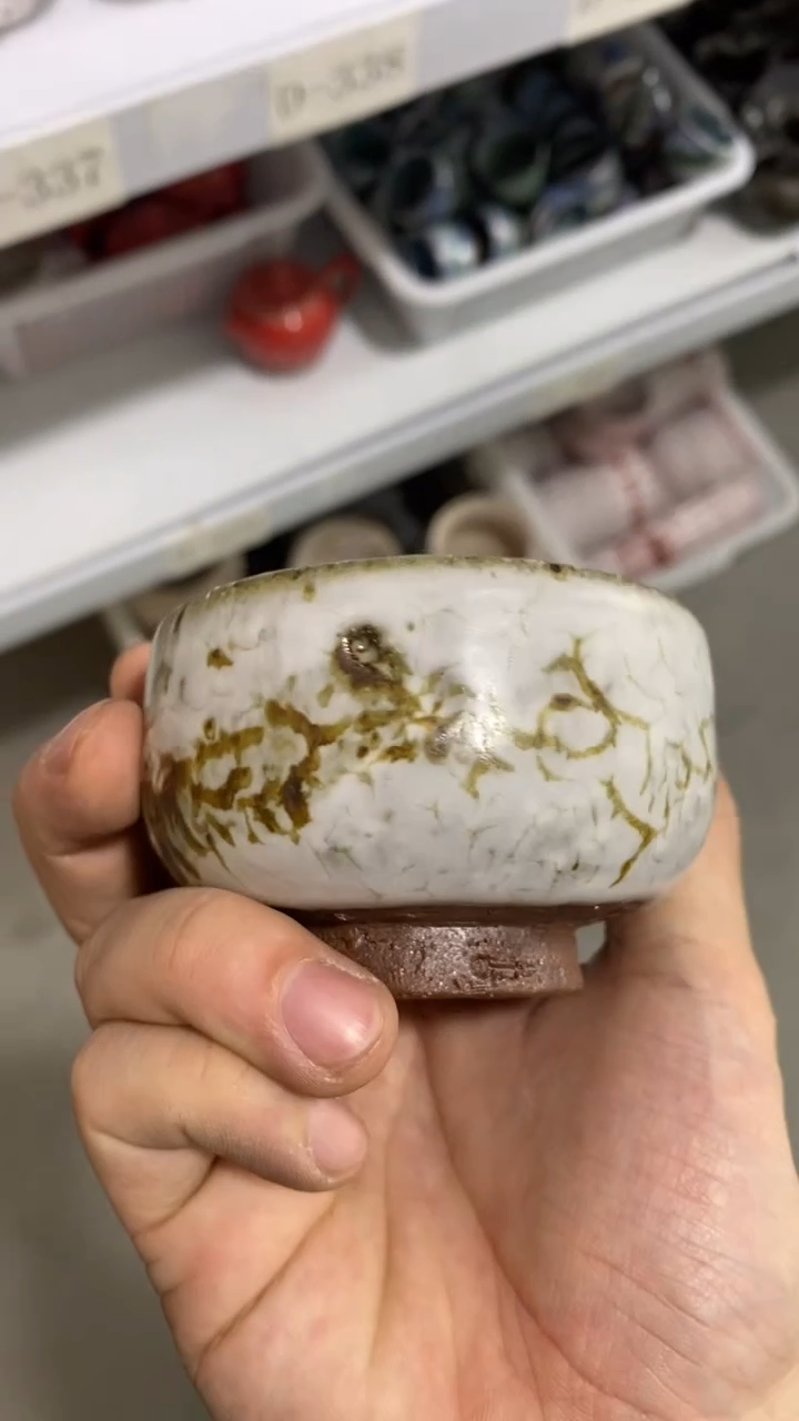 瓷片D-314陶瓷茶具茶器