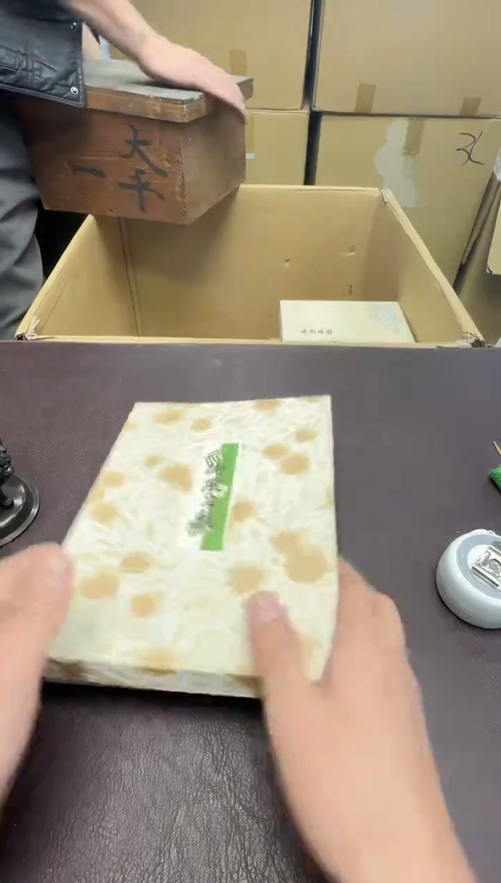 手工艺品钧瓷芝*堂124