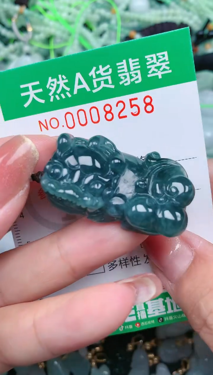 【闪购商品】翡翠颈饰未镶嵌.0008258