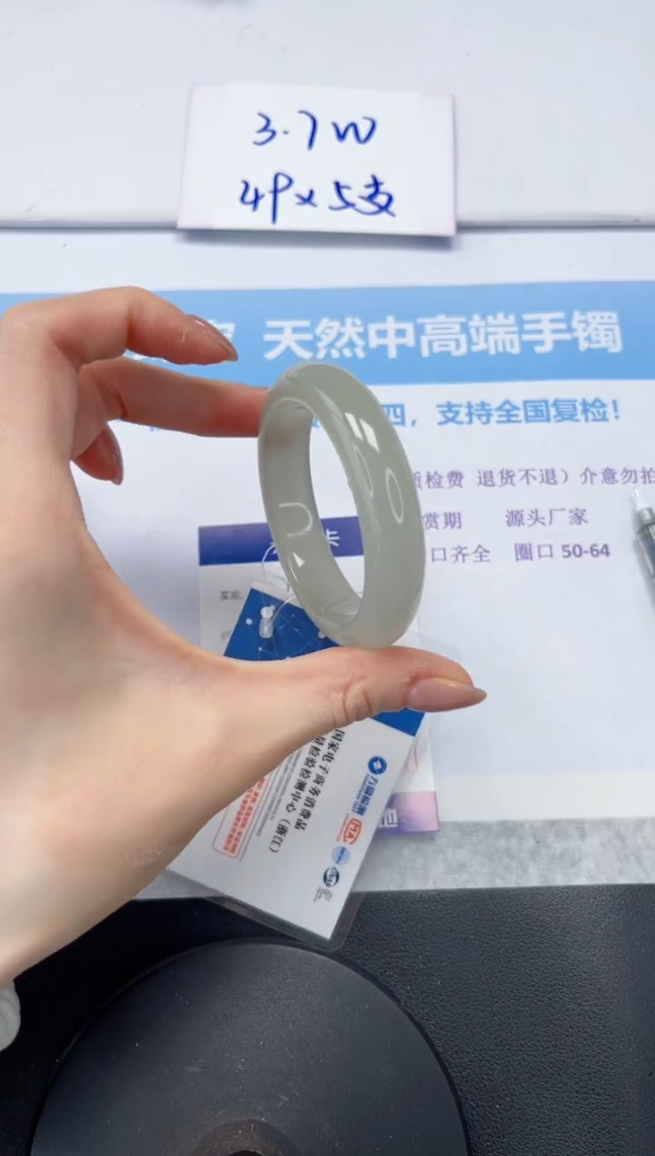 石英质玉手镯未镶嵌V270-50.3