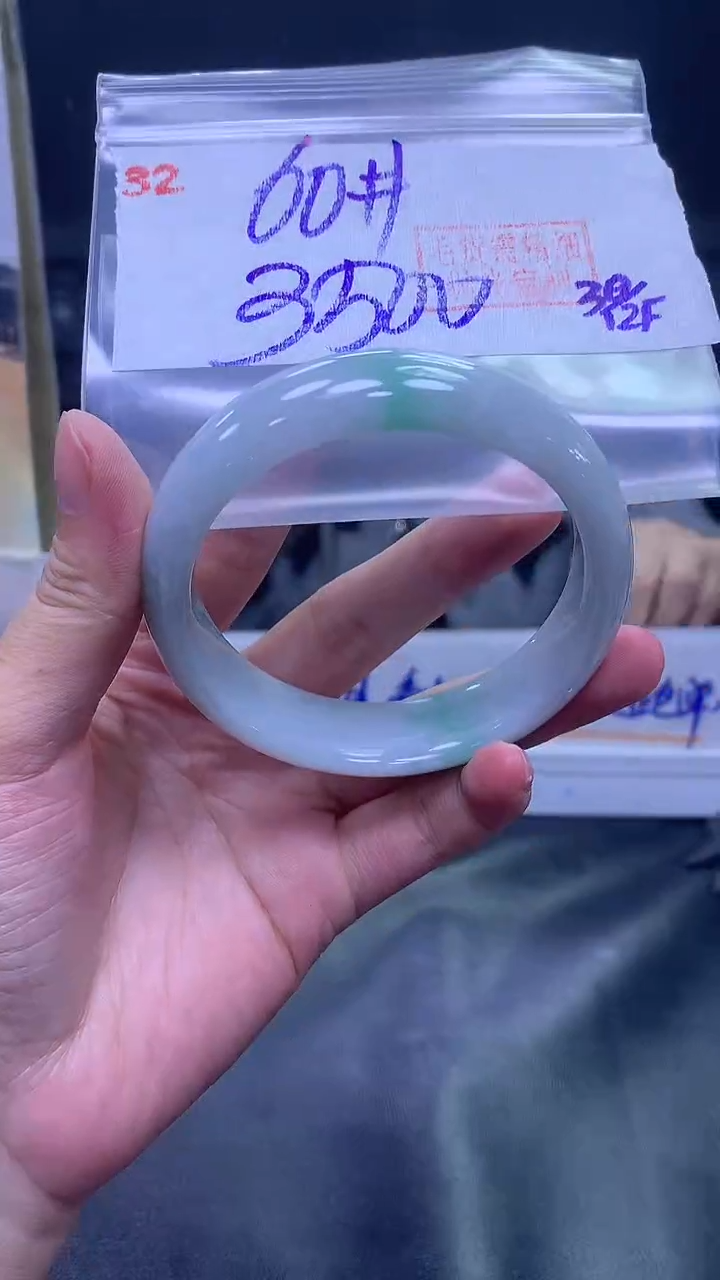 未镶嵌定制翡翠32手镯60+3500元+拍一发一