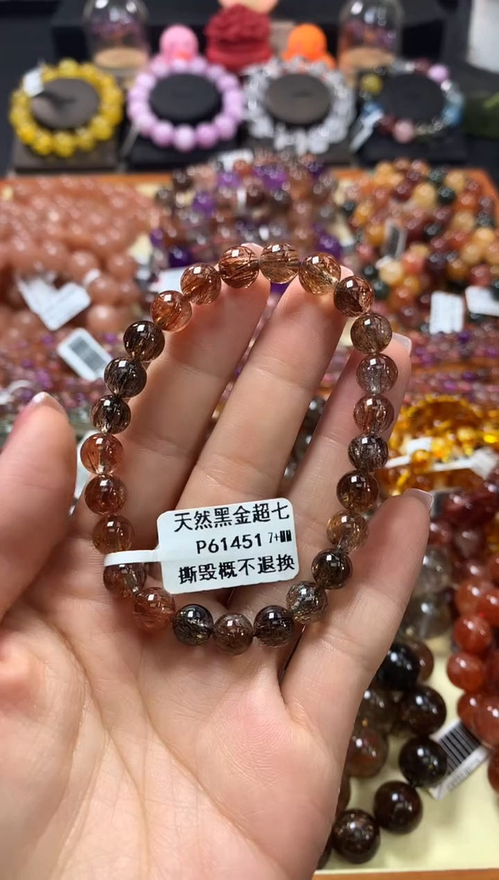 未镶嵌手链水晶7*