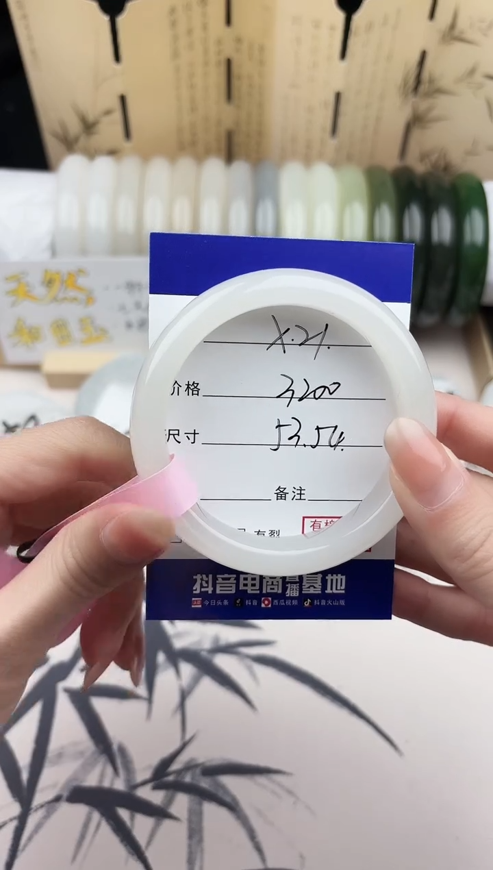【闪购商品】和田玉手镯未镶嵌21