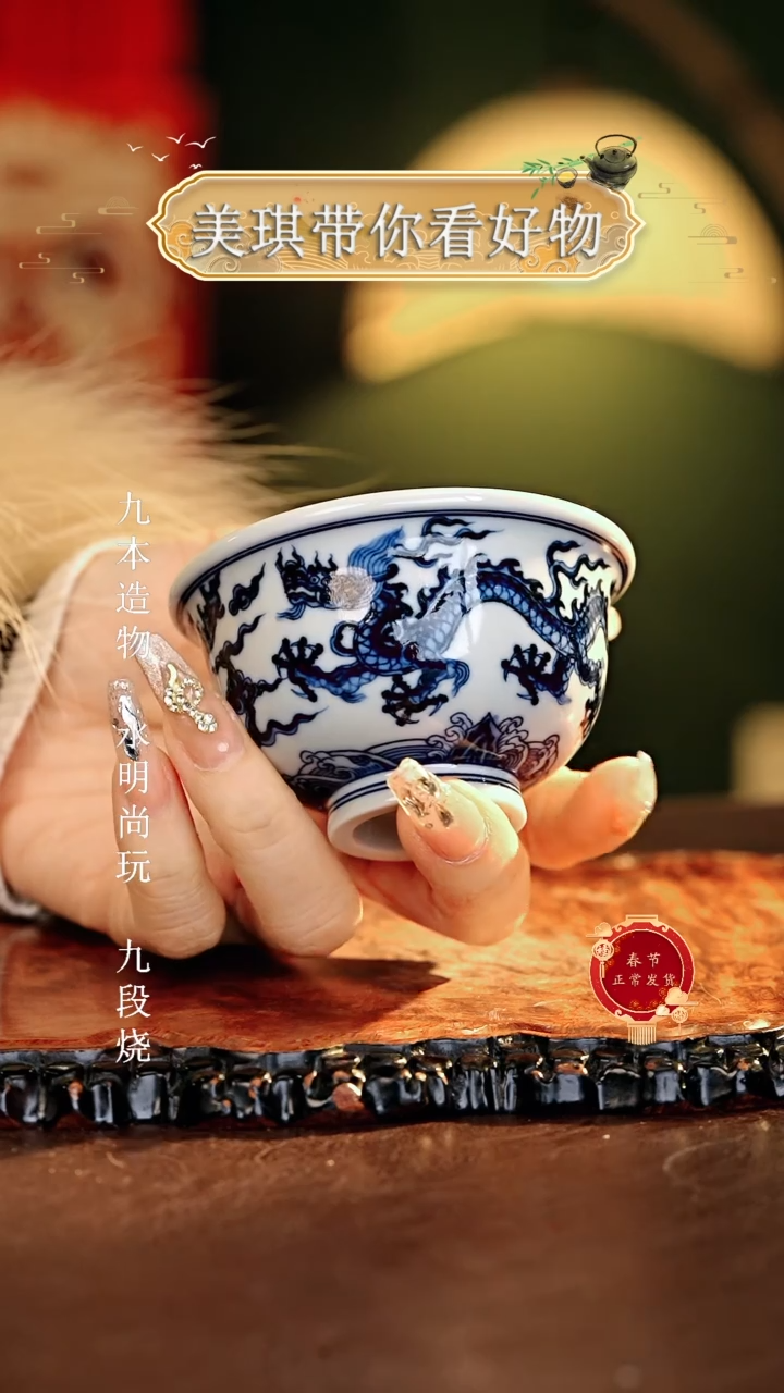 【闪购商品】瓷片................