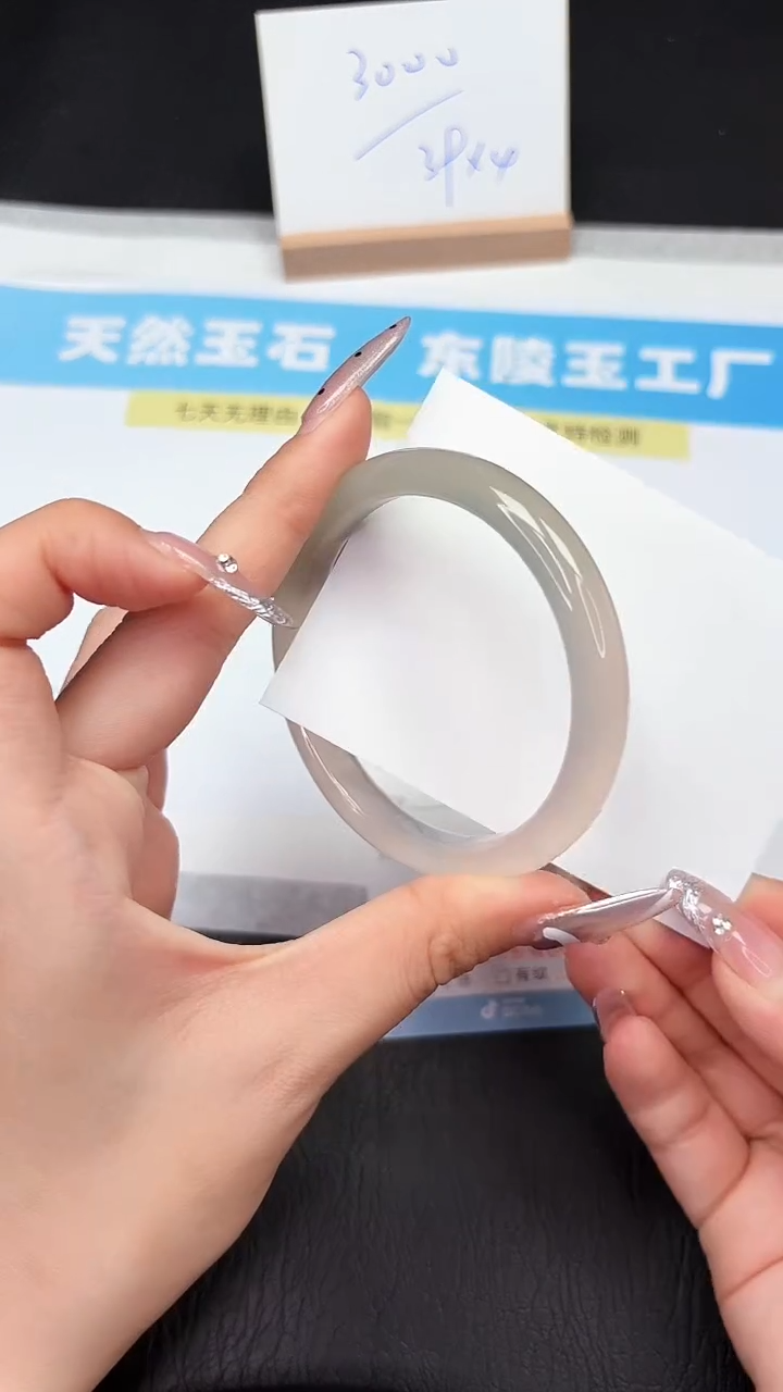 石英质玉手镯未镶嵌60-58