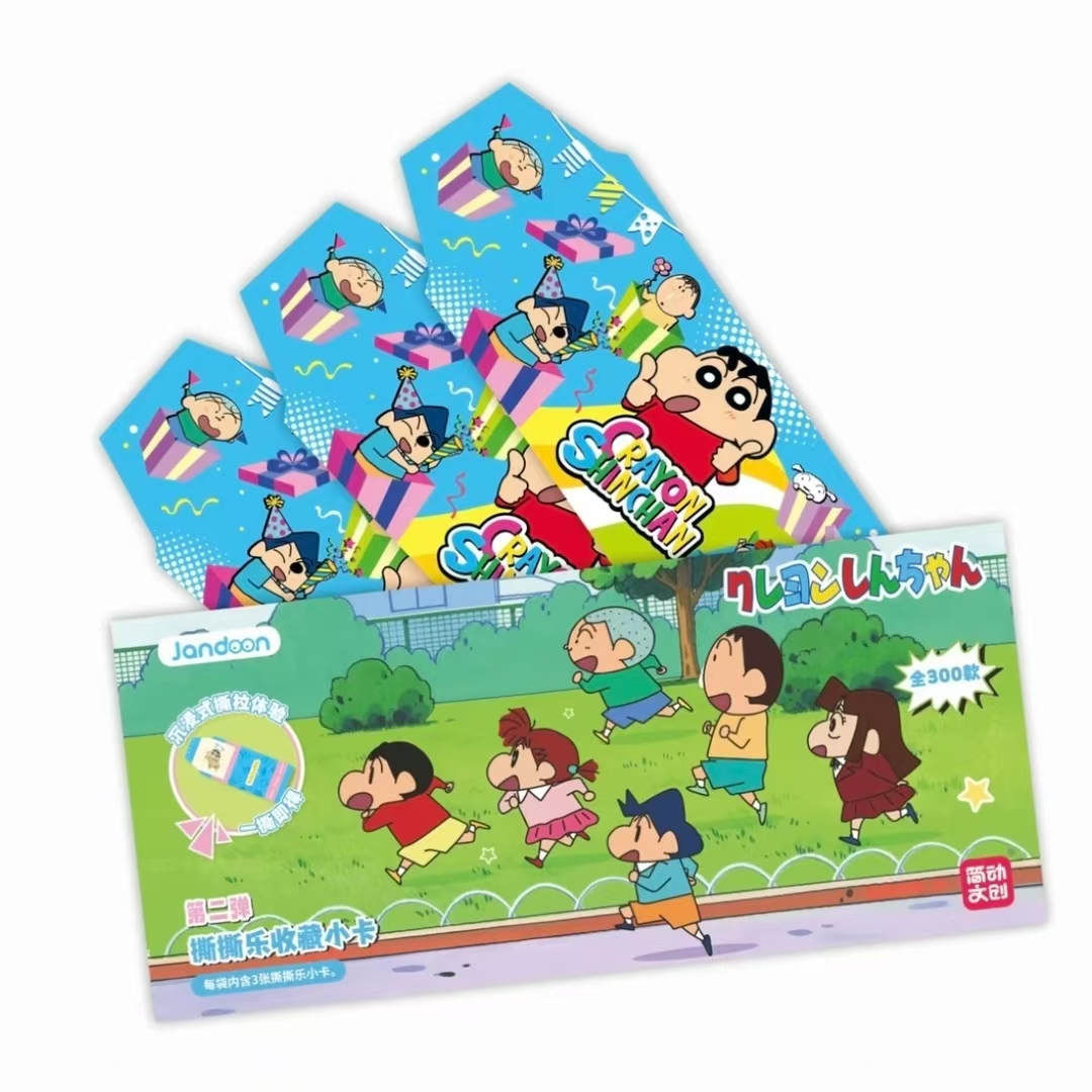 【抓猪】简动文创 蜡笔小新撕撕乐 第二弹 收藏卡（代拆）