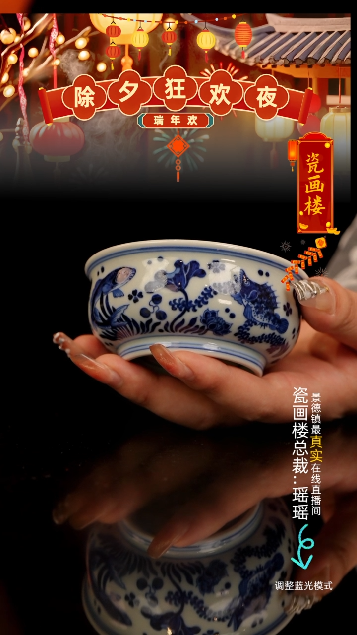 【闪购商品】瓷瓷瓷瓷瓷瓷瓷瓷