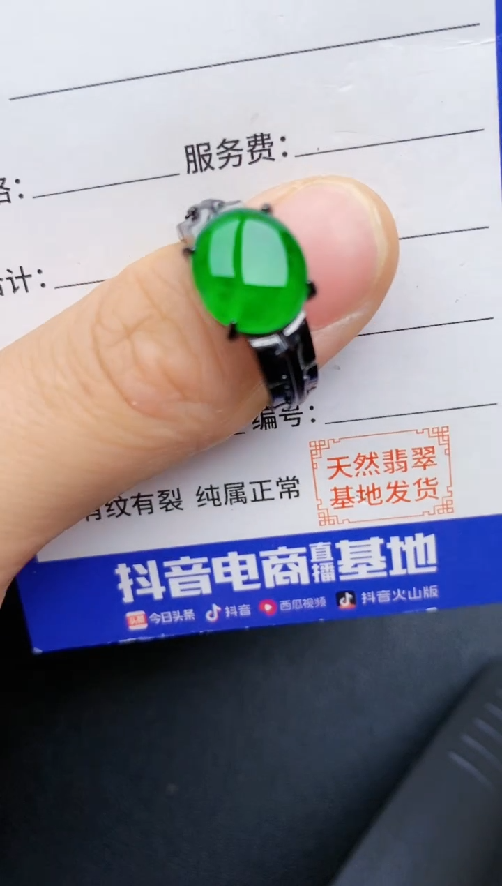 【闪购商品】翡翠戒指银S925镶嵌22222