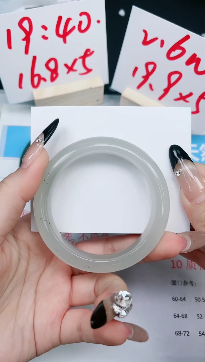 【闪购商品】石英质玉手镯未镶嵌233-54