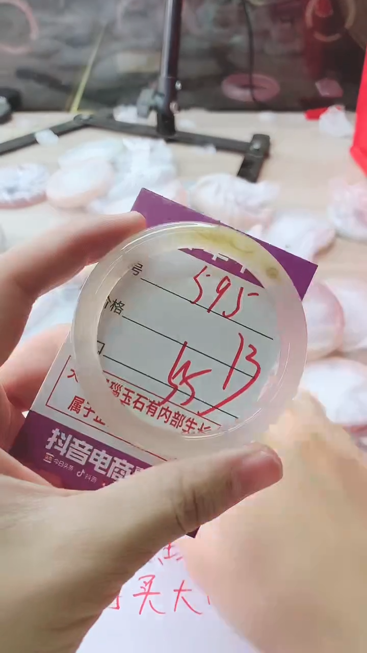 手镯玛瑙/玉髓未镶嵌595