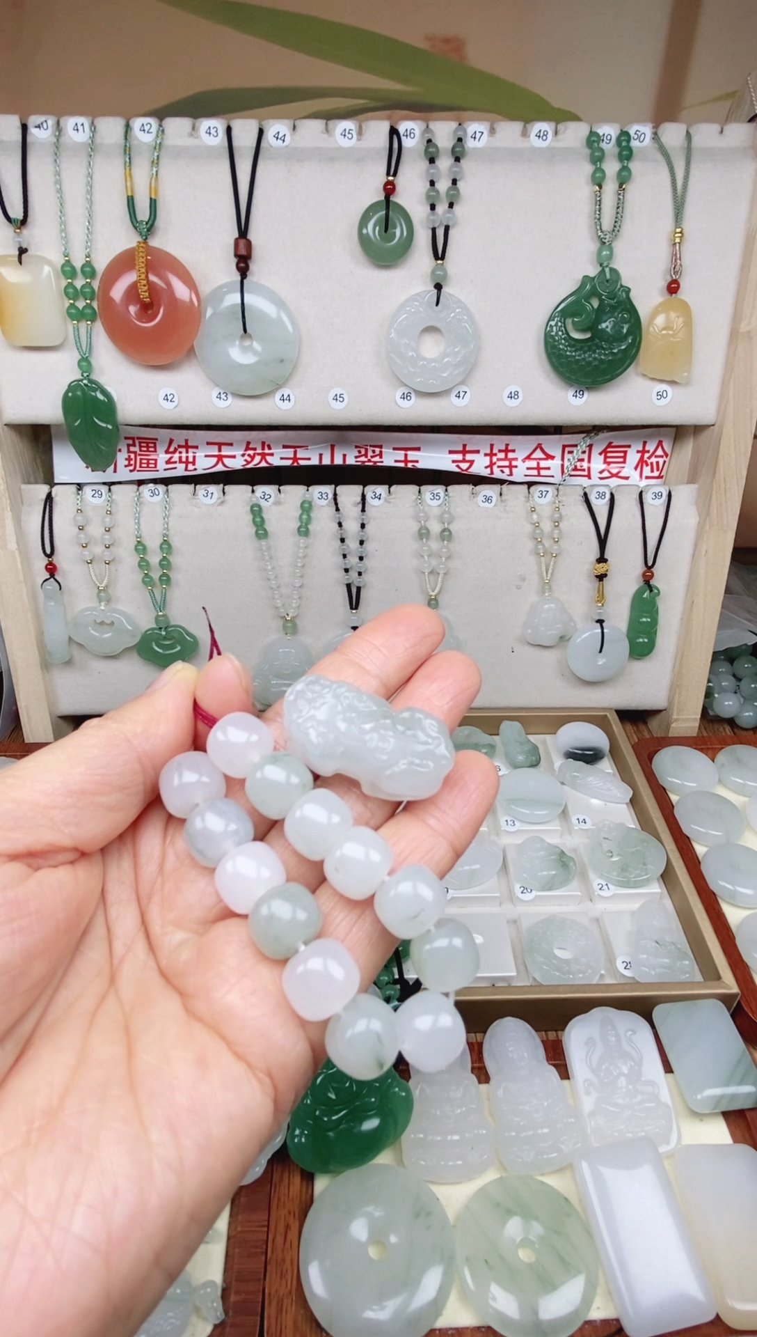 吊坠(赠链)未镶嵌石英质玉（非洲翠）1