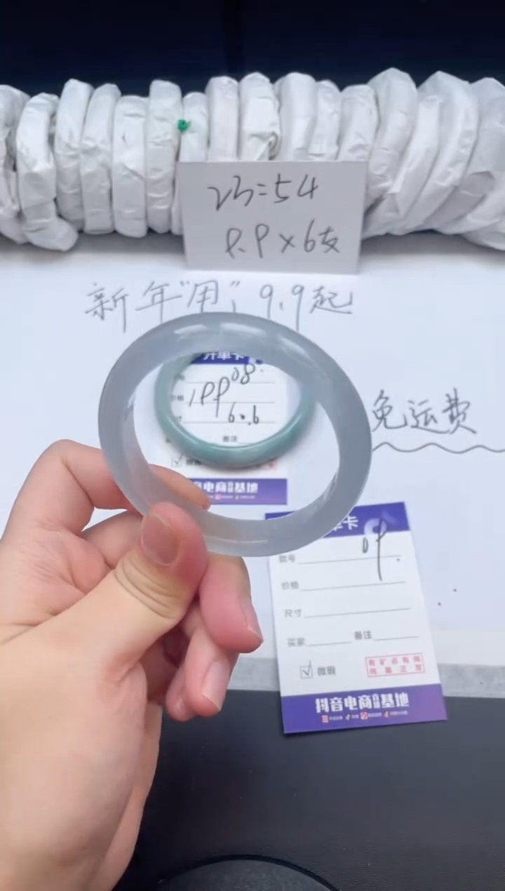 【闪购商品】石英质玉手镯未镶嵌9/54.4