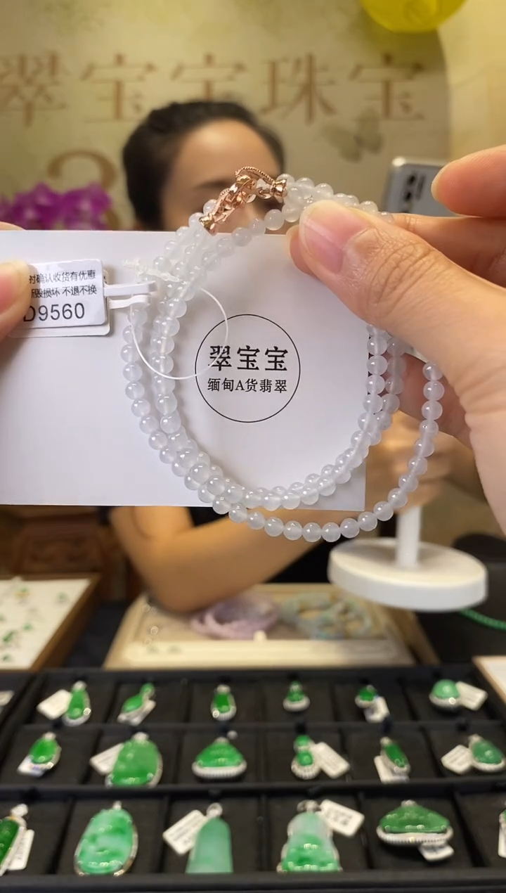 未镶嵌手串翡翠D9560 含运营费
