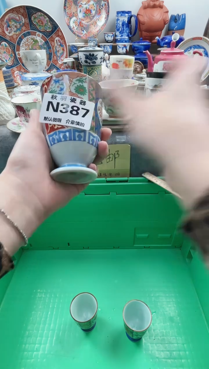 日式幽*千羽瓷器默认微瑕N387