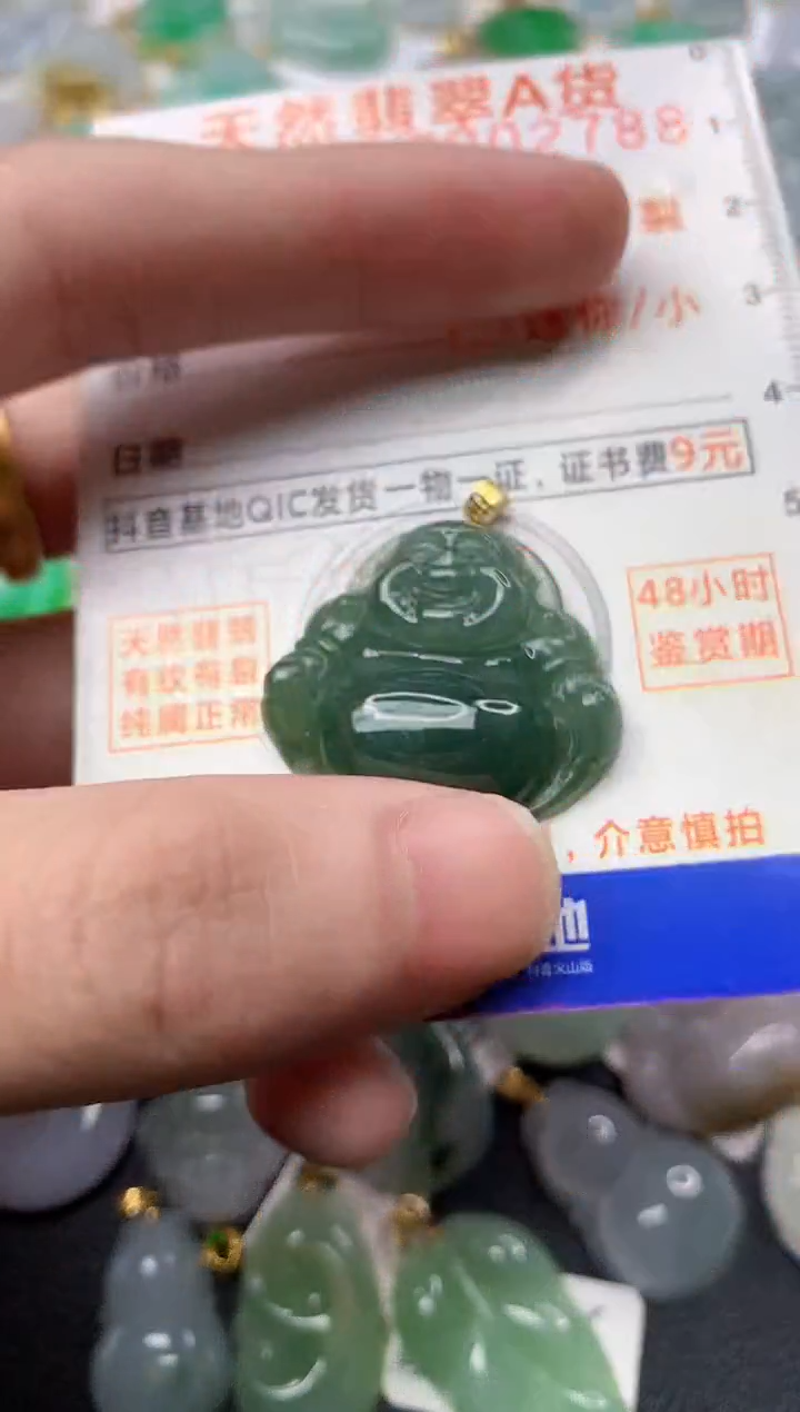 【闪购商品】翡翠颈饰18K金镶嵌3..........