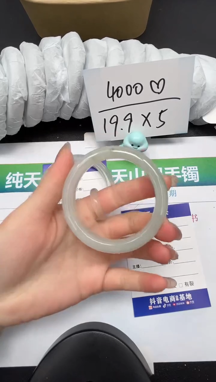 【闪购商品】石英质玉手镯未镶嵌37-53.9