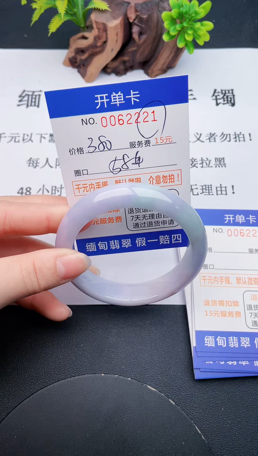 【闪购商品】21丽致优雅手镯时尚百搭