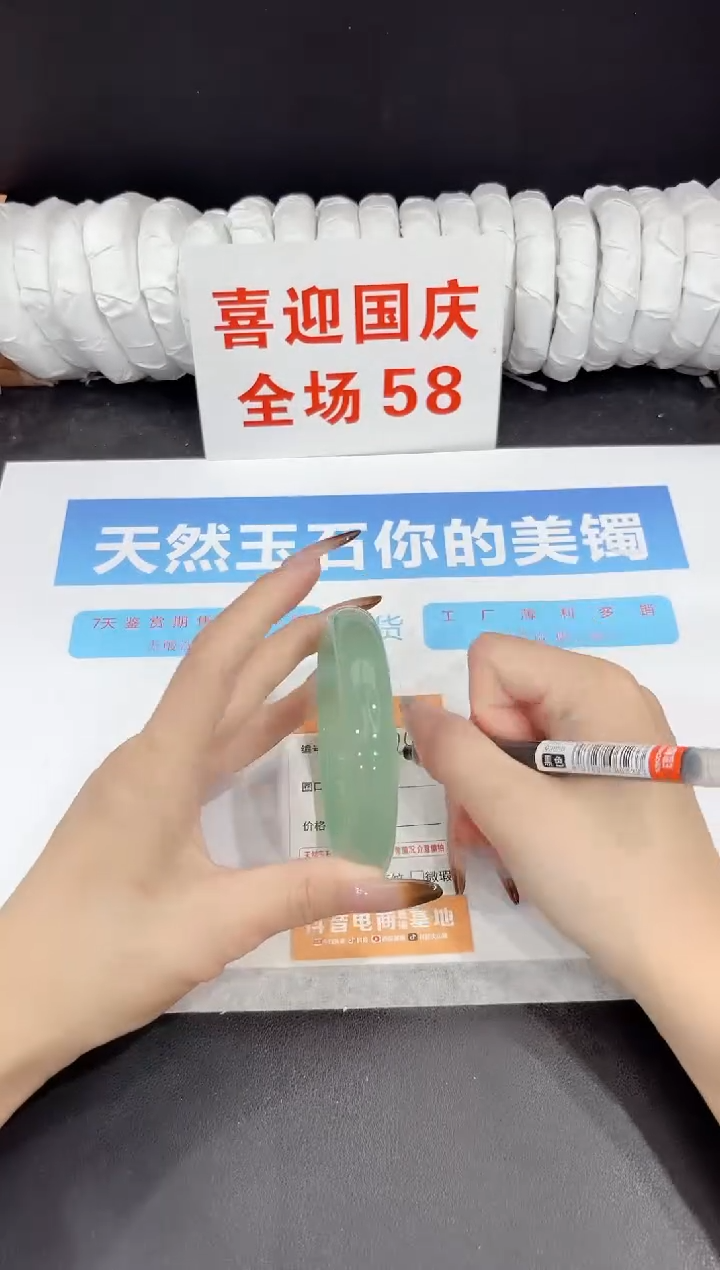 未镶嵌手镯石英质玉314-65