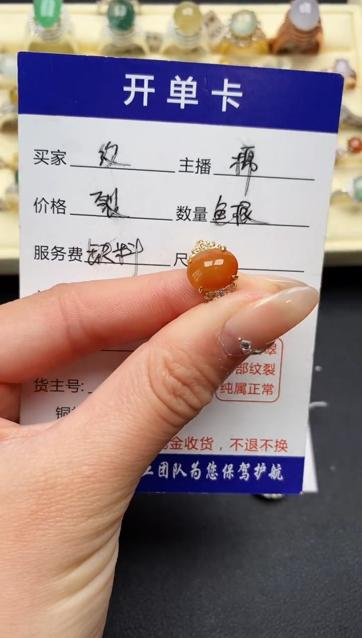 【闪购商品】翡翠戒指银S925镶嵌2222222+4