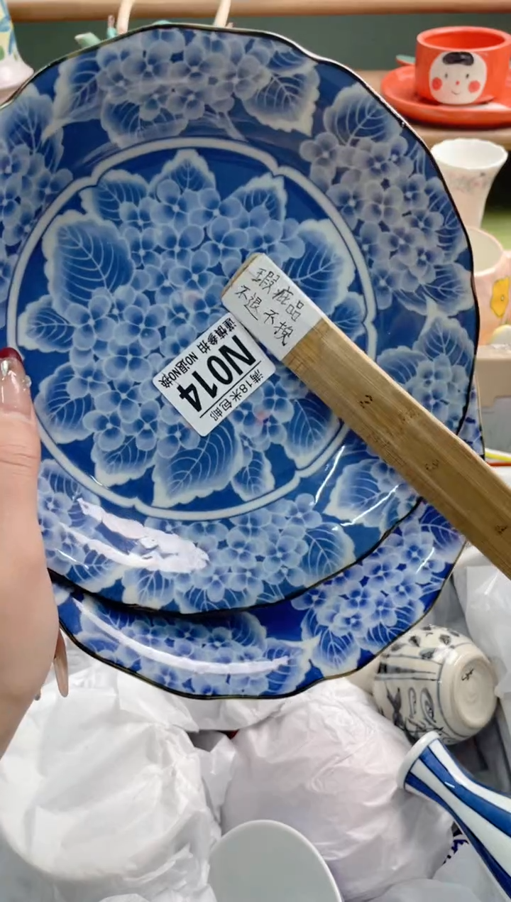 陶瓷有*枝N014***********