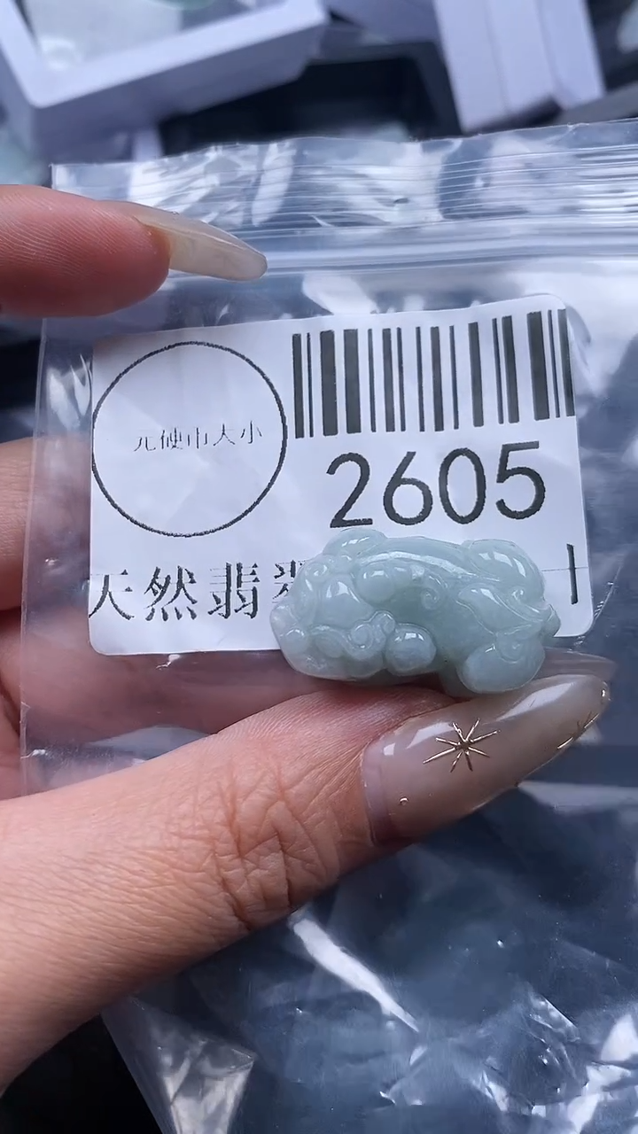 颈饰未镶嵌翡翠2605