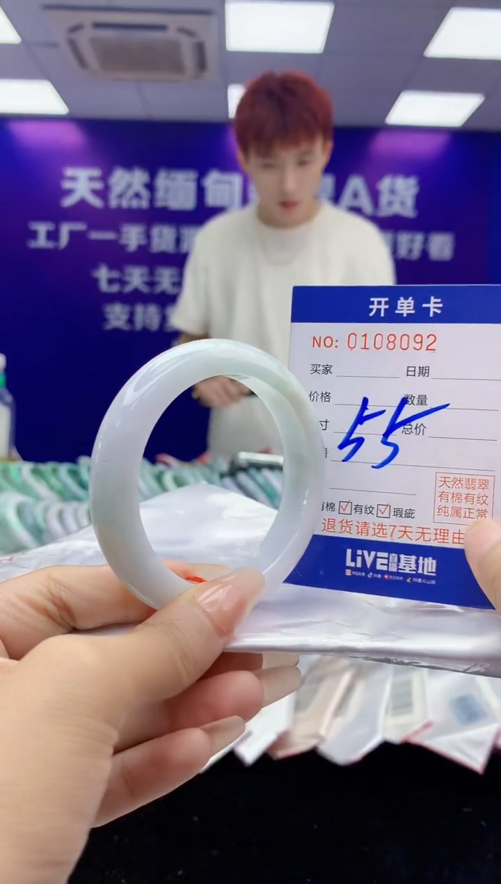 未镶嵌手镯翡翠AAAAAAAAAAAA