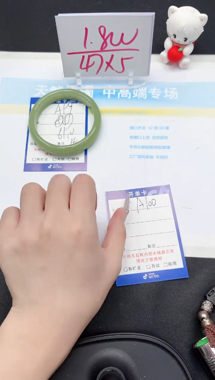 【闪购商品】石英质玉手镯未镶嵌0000