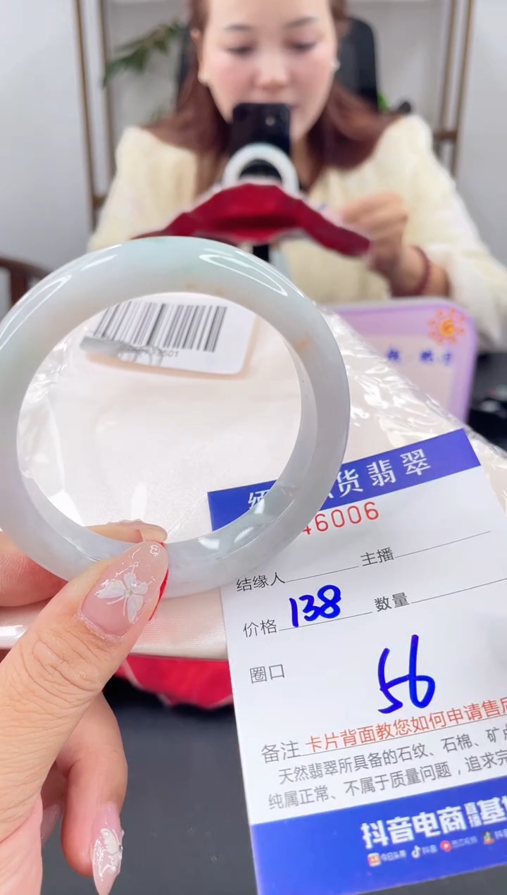 未镶嵌手镯翡翠 