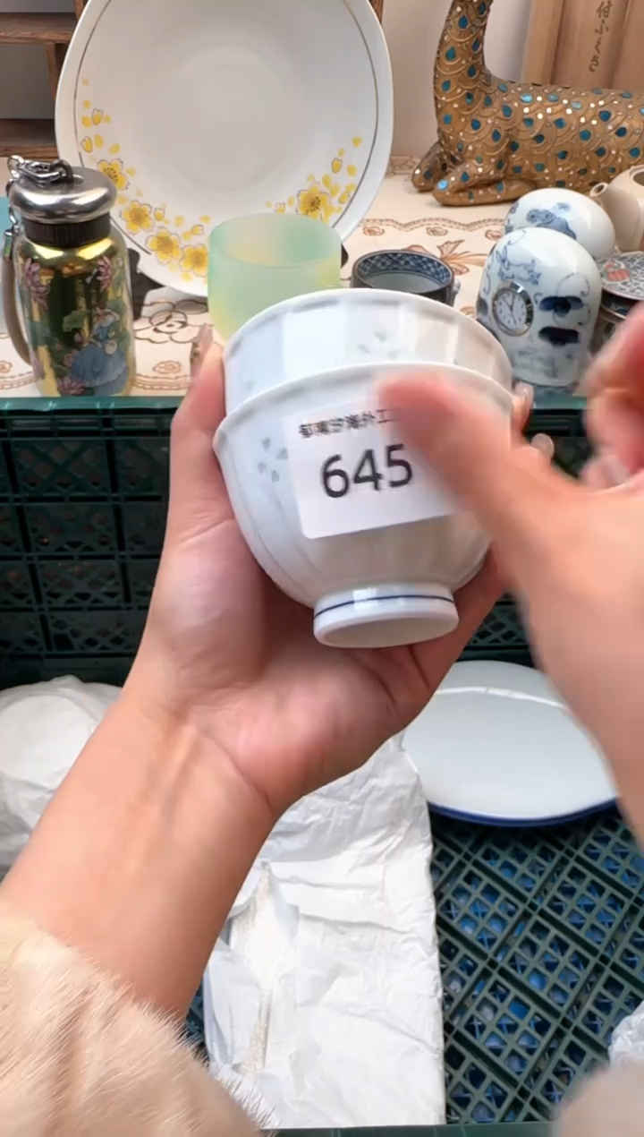 【闪购商品】瓷片Q           649