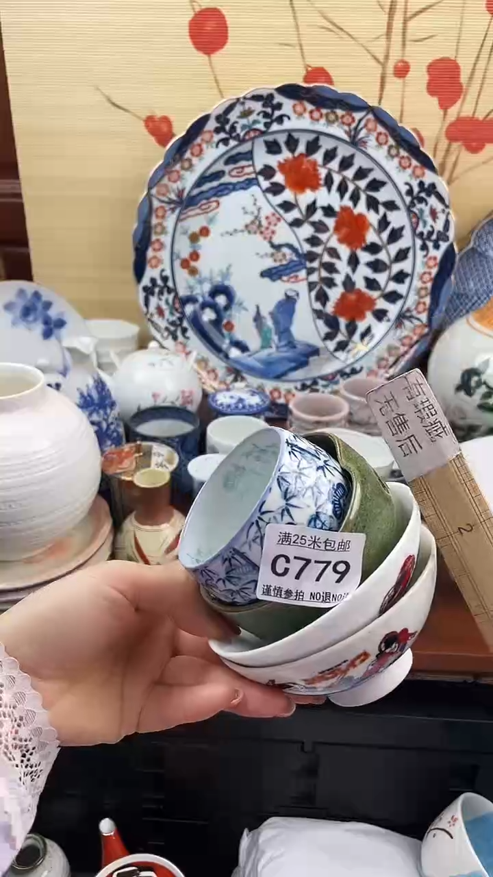 【闪购商品】779==============