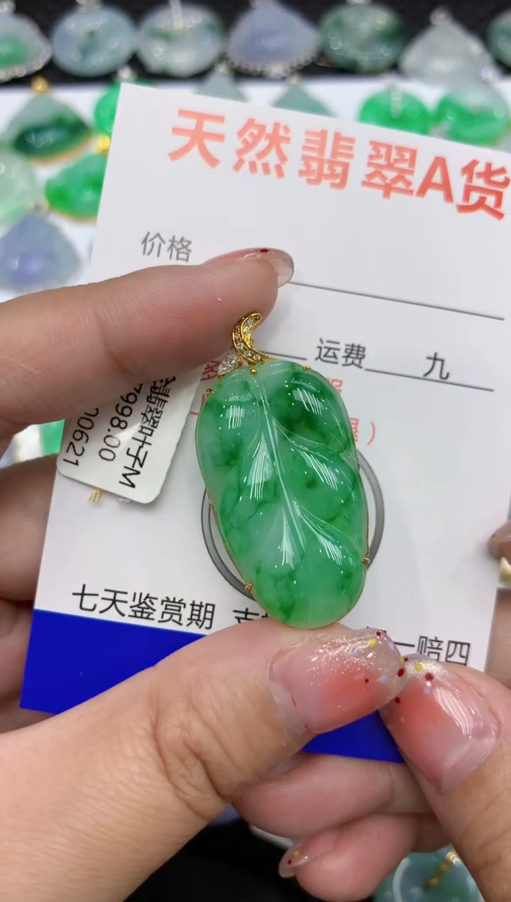 【闪购商品】翡翠颈饰18K金镶嵌111111111111