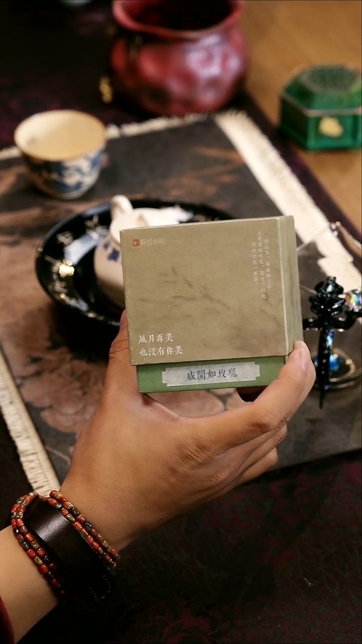 盛开如玫瑰36克 纸盒装茶道零配