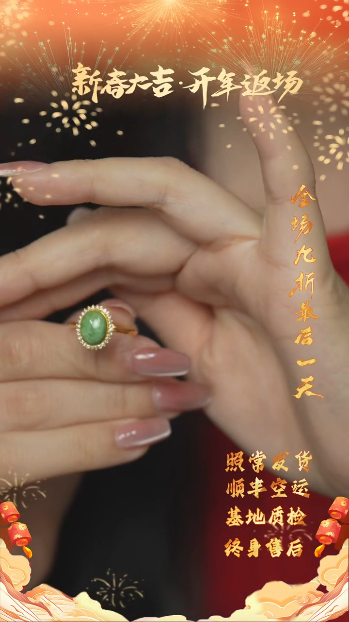 【闪购商品】绿松石S79（多样性发一件）18K金镶嵌戒指