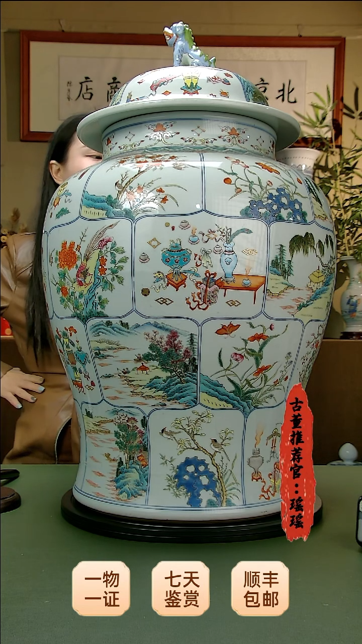 【闪购商品】金清代瓷器粉彩将军罐一对