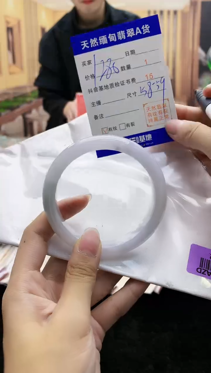 【闪购商品】翡翠手镯未镶嵌   H96-282