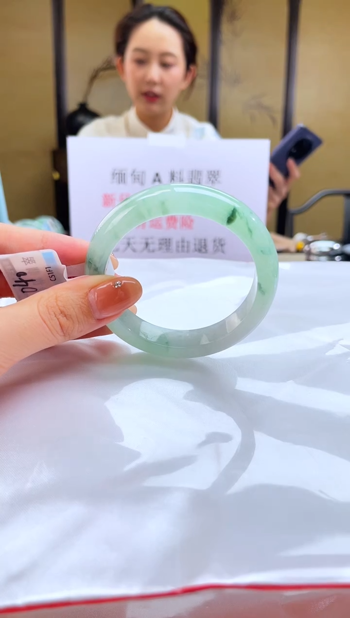 未镶嵌手镯翡翠退货标签需完好-040