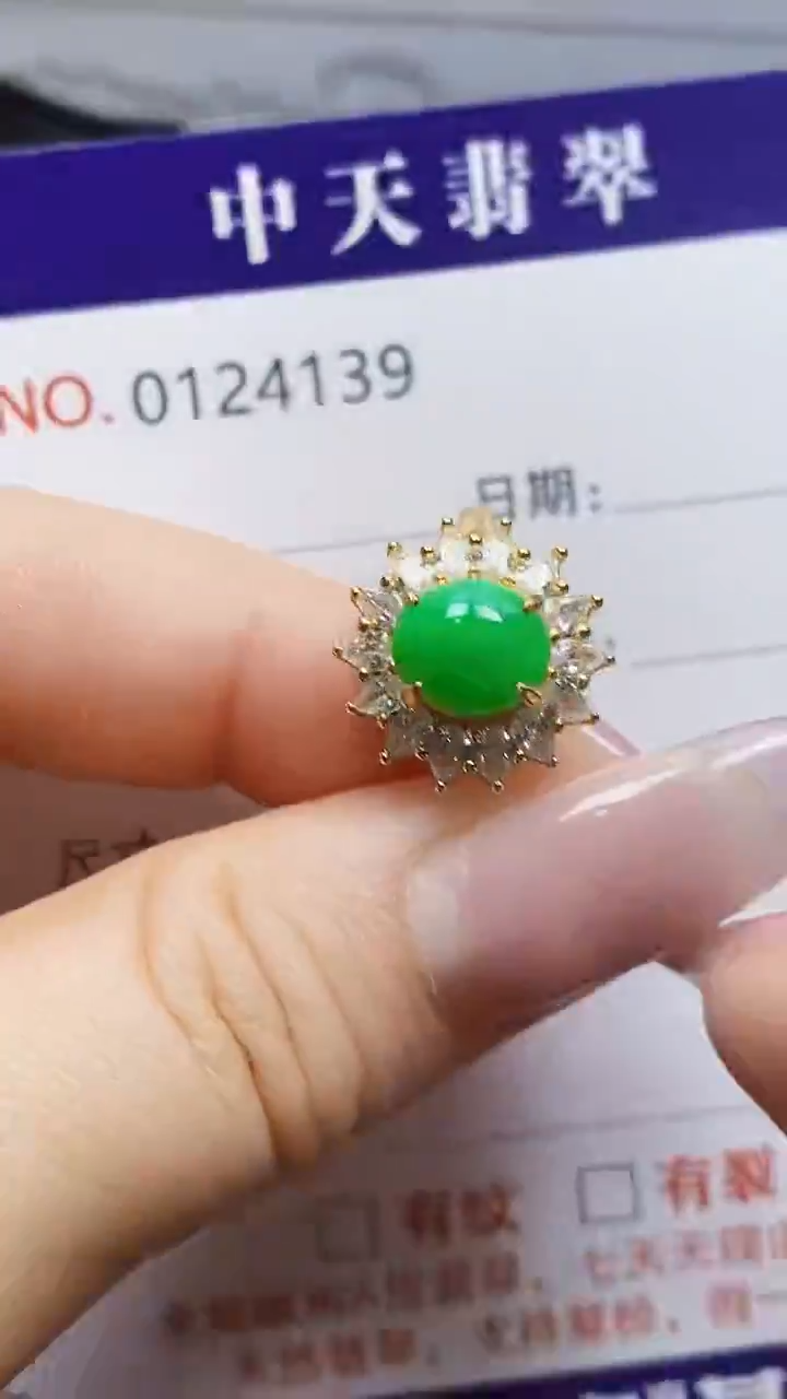 银S925镶嵌戒指翡翠4139