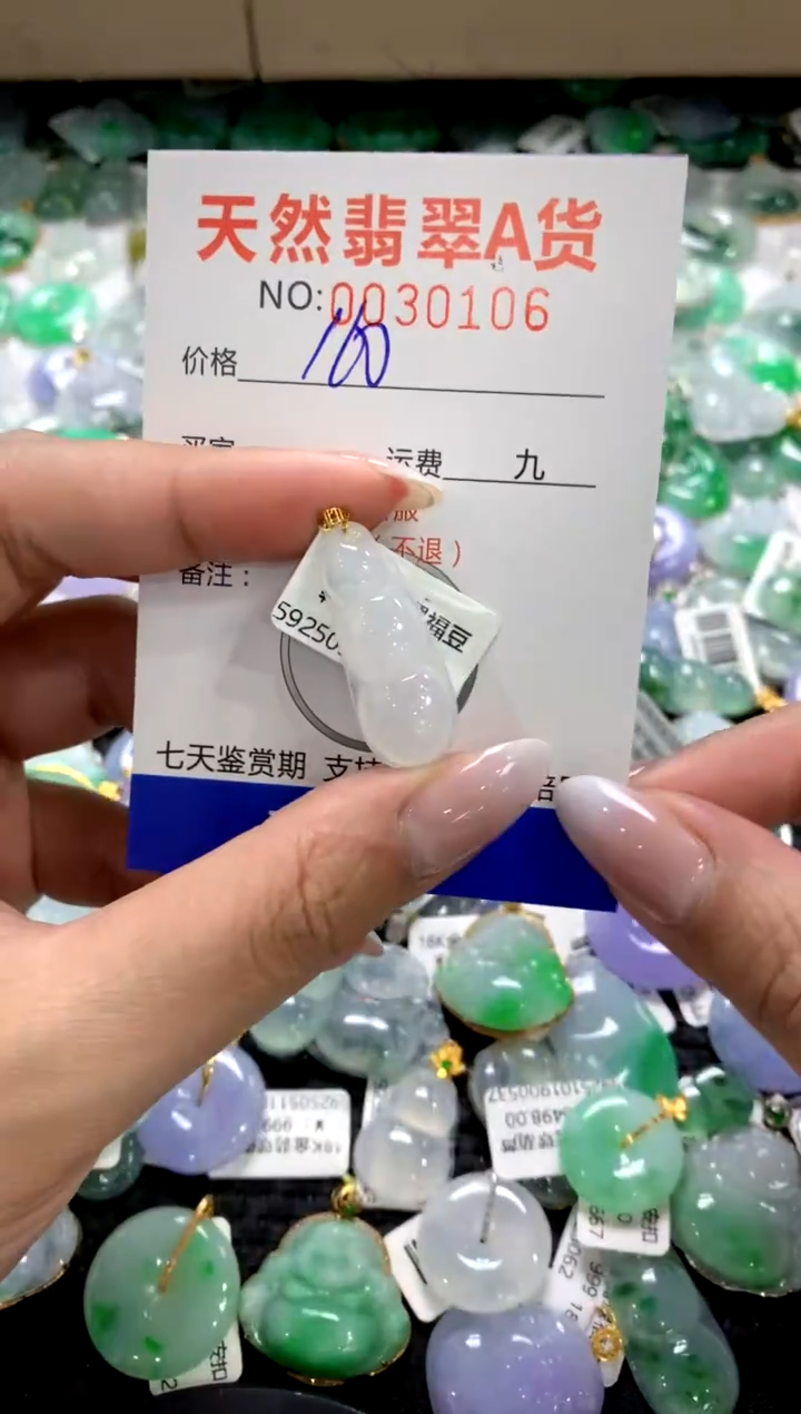 颈饰18K金镶嵌翡翠1111111111111111